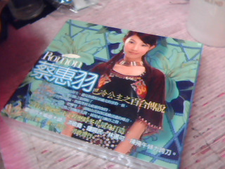 全新CD