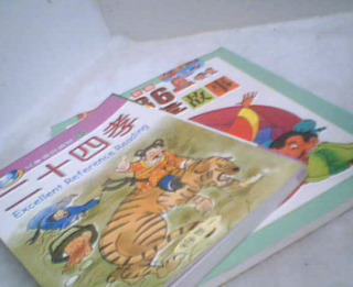 童書