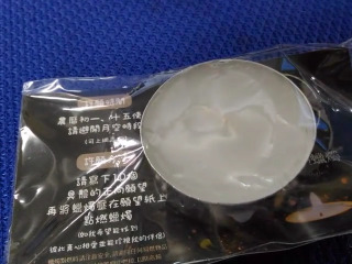 蠟燭