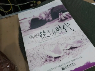 書
