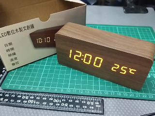 木紋時鐘