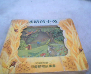 CD童書