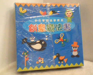 康軒 創意魔法書