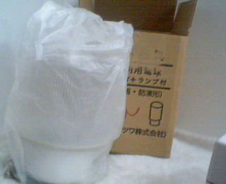戶外防水燈罩