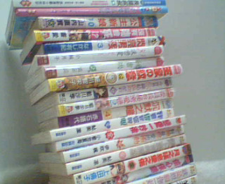 漫畫