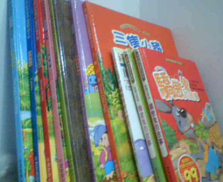 童書