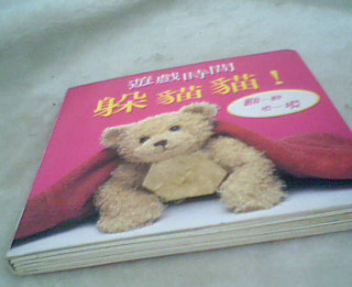 童書