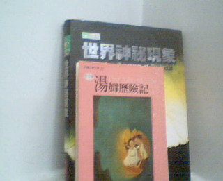 童書