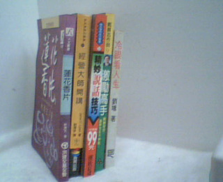 書