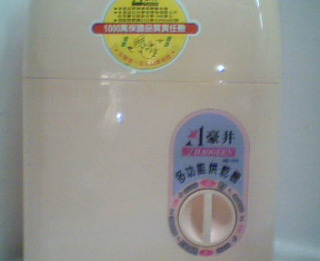 烘被機
