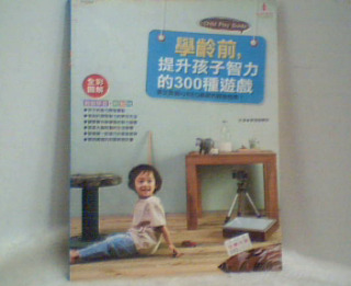 童書