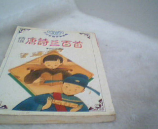 童書