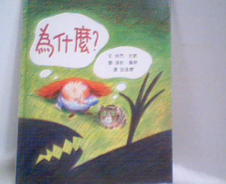 童書