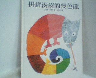 童書