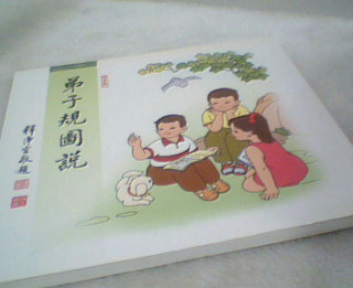 童書
