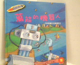 童書