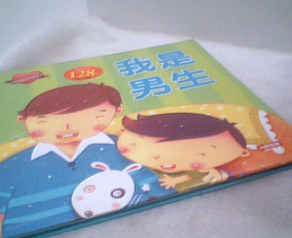 童書