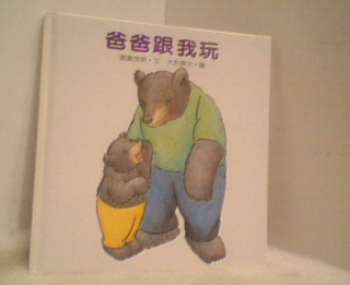 童書