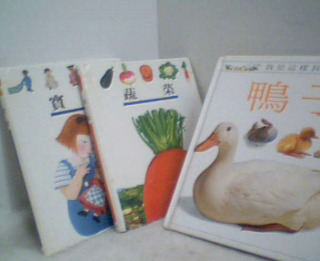 童書