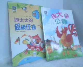 童書