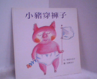 童書