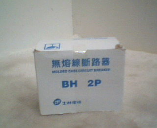 斷路器