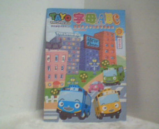 童書