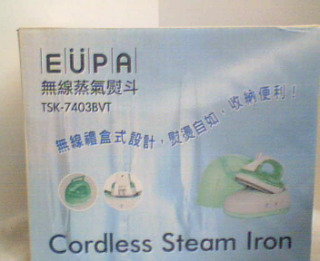 無線蒸器熨斗