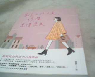 當你又忙又美
