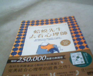 書籍