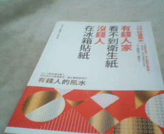 書籍