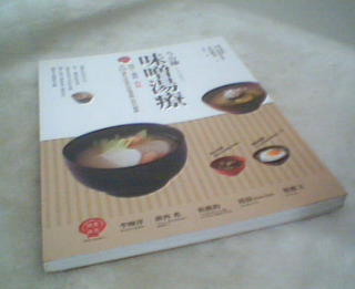 食譜