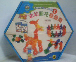積木