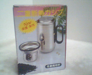 茶杯