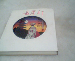 日本溫度計