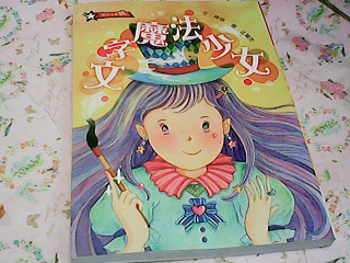書