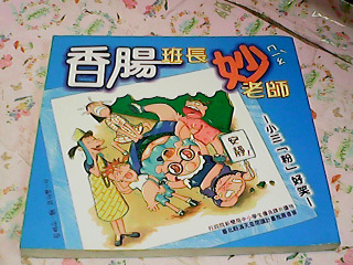 書