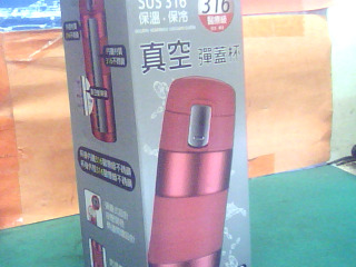 真空彈蓋杯