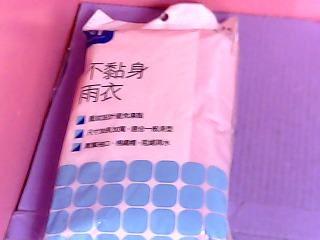 輕便雨衣