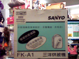烘被機