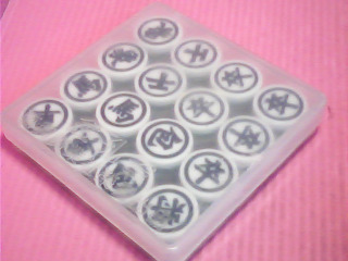 象棋