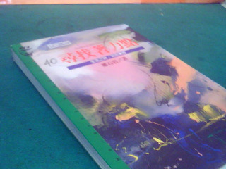 書-尋找著力點