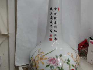 花瓶-瑕疵