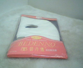 面罩