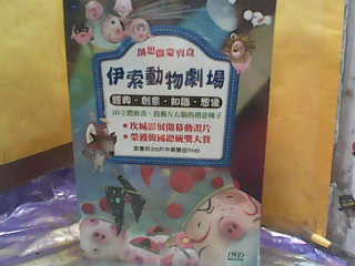全新套裝DVD