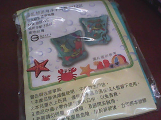 手臂泳圈