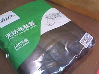 一次性布鞋套