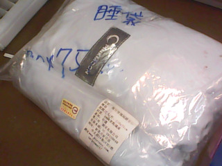 輕便睡袋