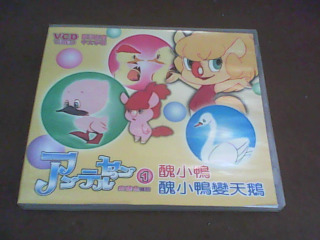 VCD
