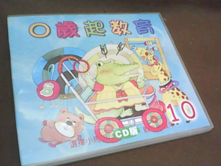 CD
